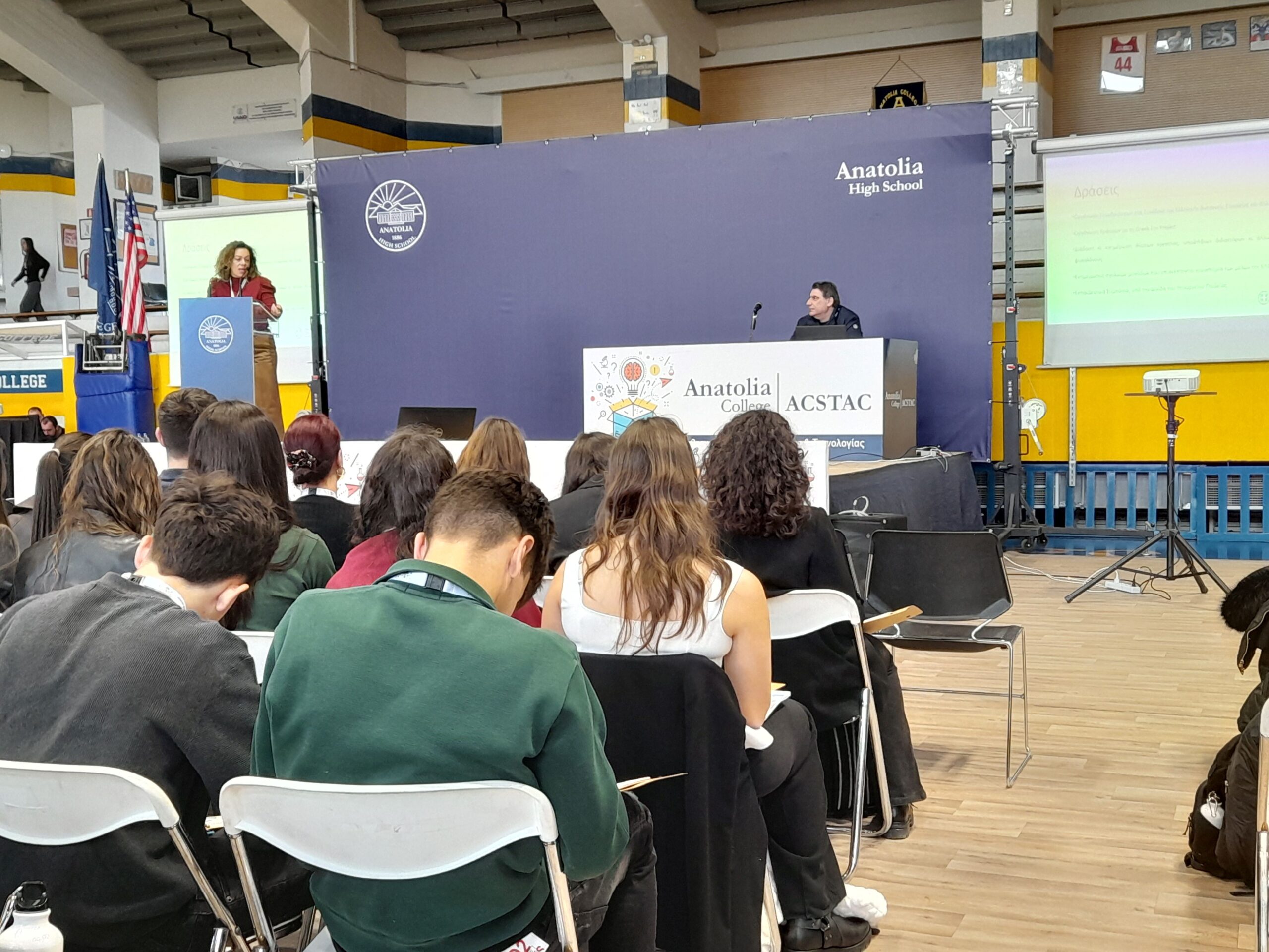 Τελετή έναρξης